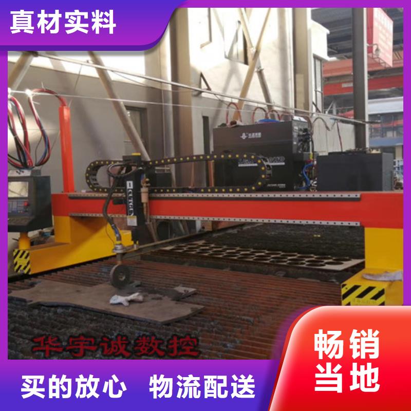 数控等离子切割机光纤金属激光切割机报价我们更专业
