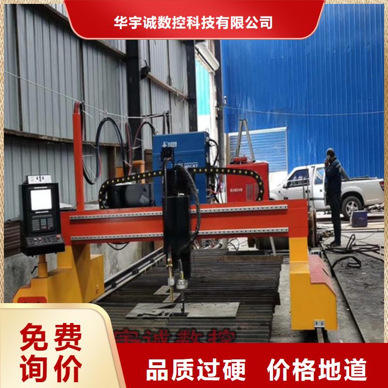 【数控等离子切割机2000w激光切割机质量无忧】