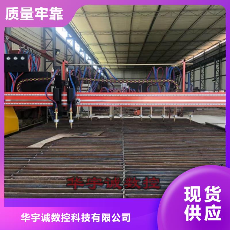 【数控等离子切割机】高精密光纤激光切割机实时报价
