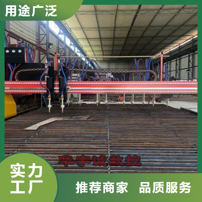 数控等离子切割机金属光纤激光切割机实力商家供货稳定