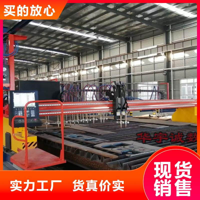 数控等离子切割机_光纤激光切割机价格实惠优选原材