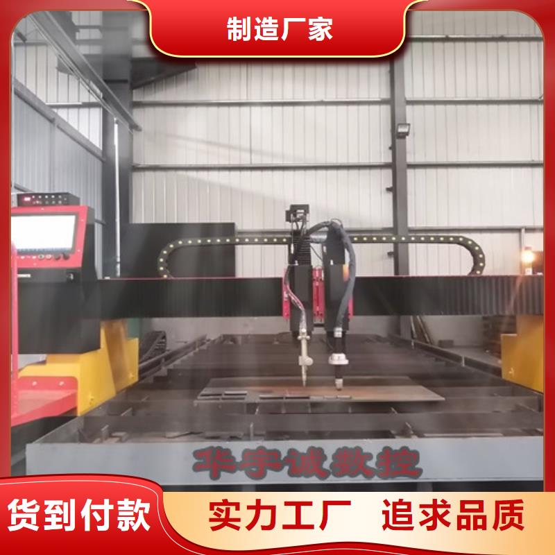 【数控等离子切割机-光纤激光切割机6000w优良材质】