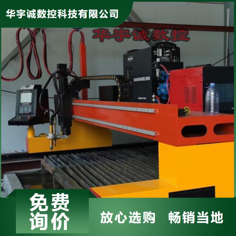 数控等离子切割机_光纤激光切割机价格实惠优选原材