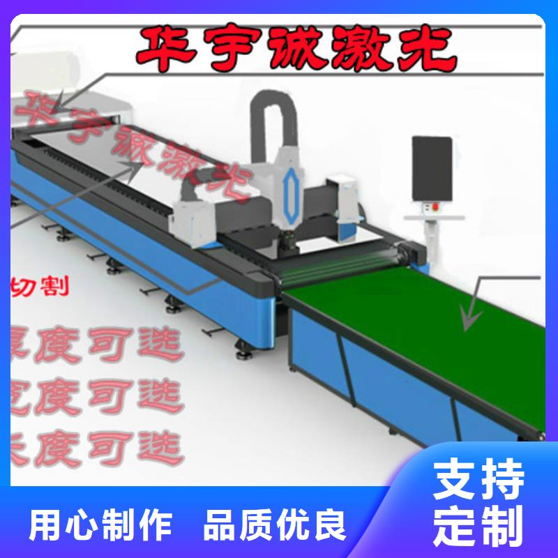 光纤激光切割机,激光切割机1500w价格低