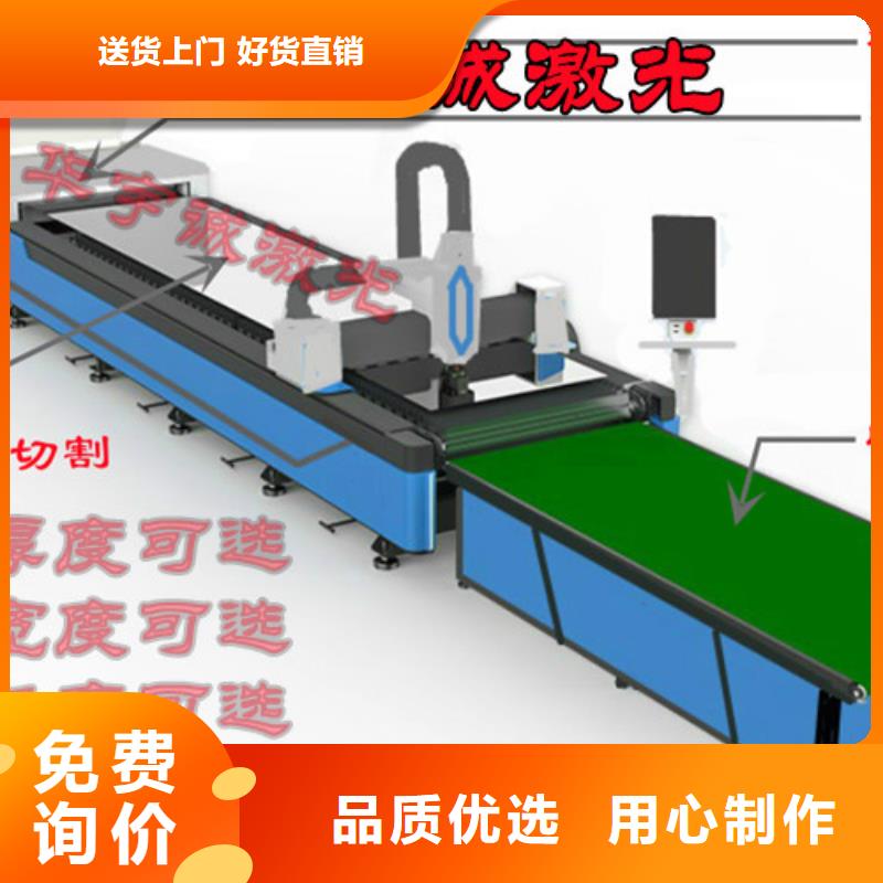 【光纤激光切割机】管材激光切割机价格实惠工厂直供