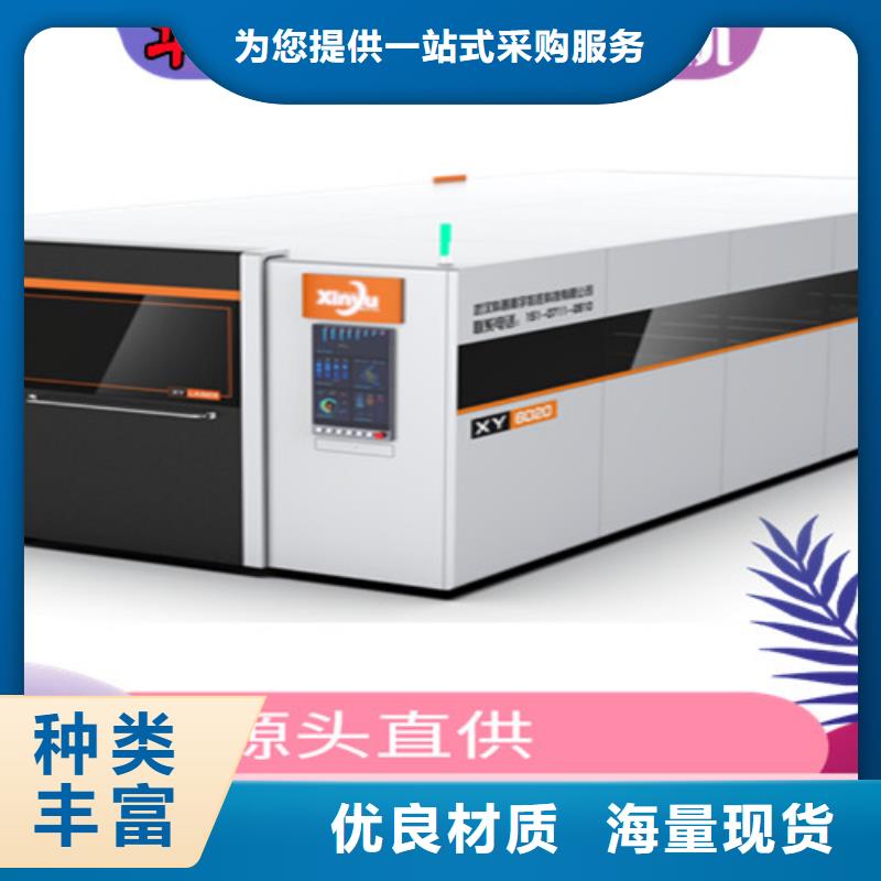 光纤激光切割机2000w激光切割机专注产品质量与服务