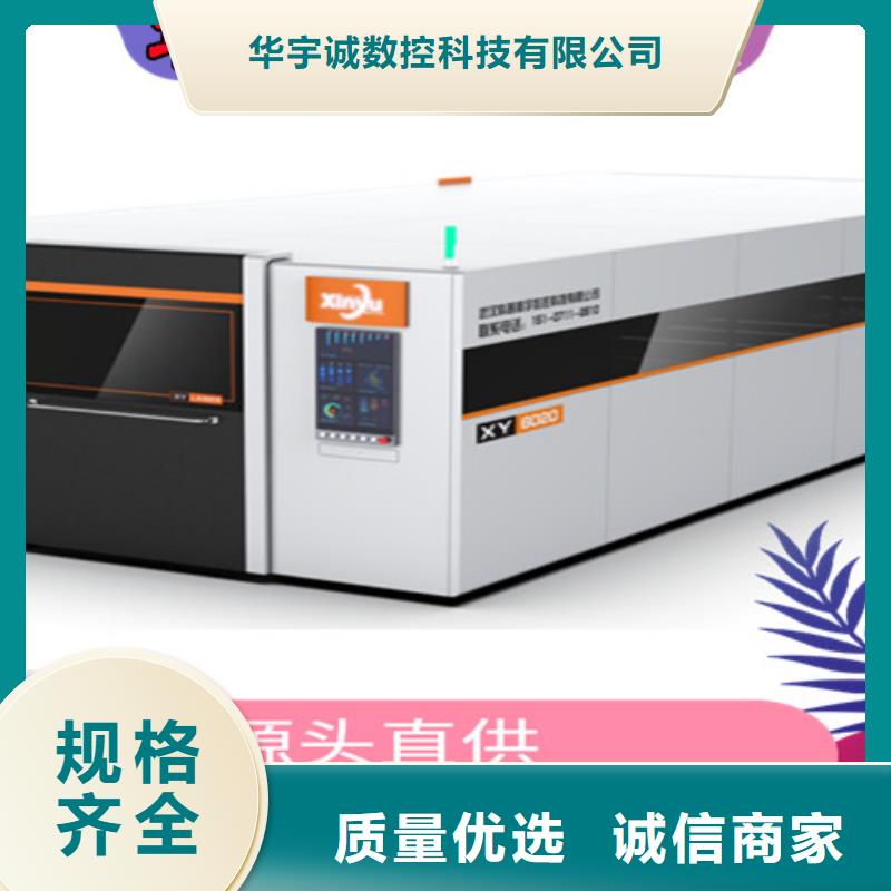 光纤激光切割机一手价格