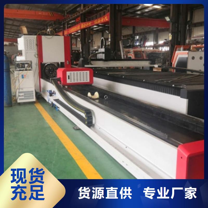 光纤激光切割机激光切割机1500w精品选购