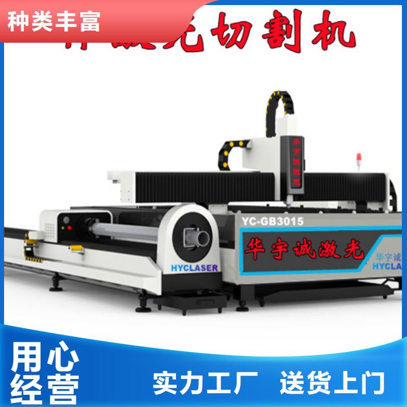 光纤激光切割机支持定制