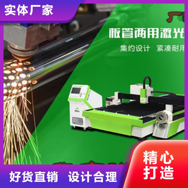 光纤激光切割机3000w光纤激光切割机生产加工
