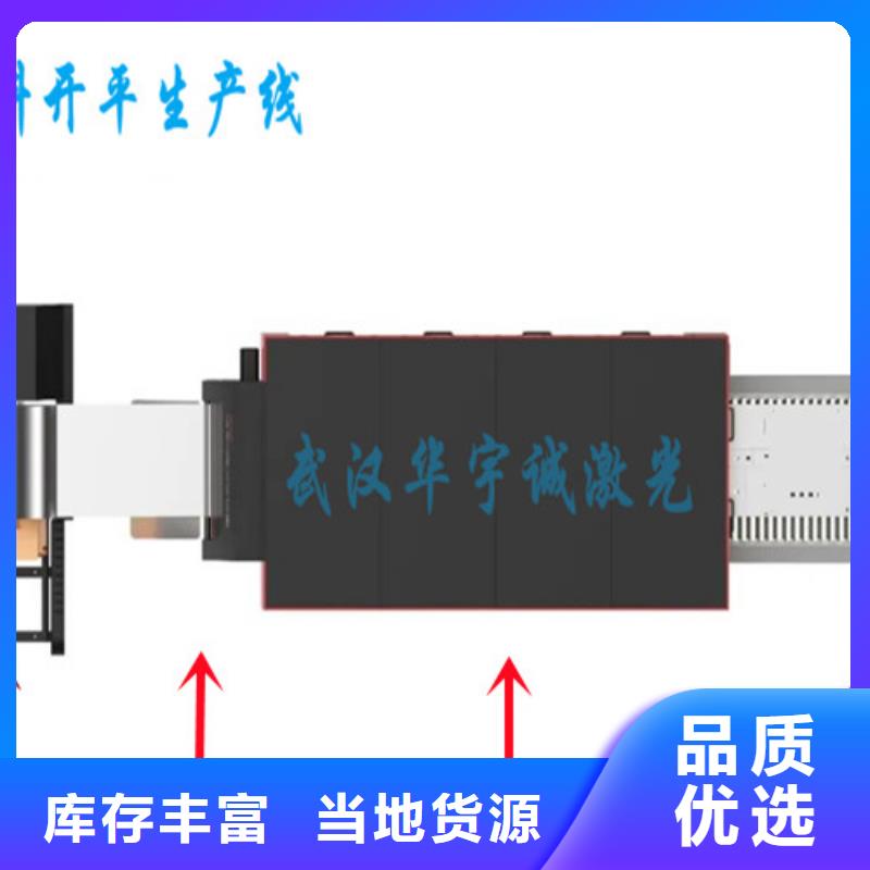 激光切割机光纤安装