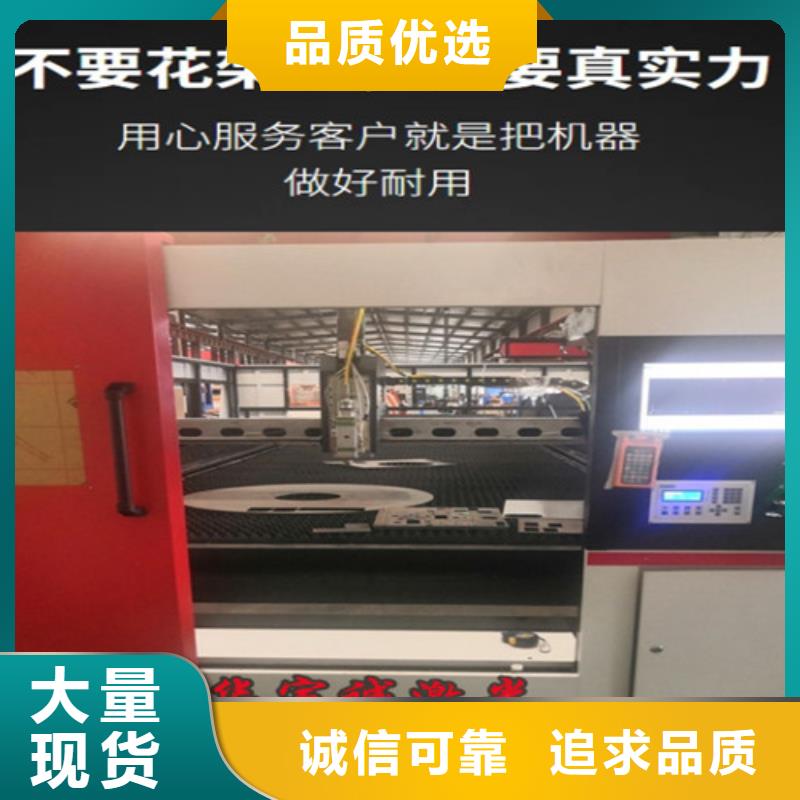 数控光纤激光切割机厂家报价