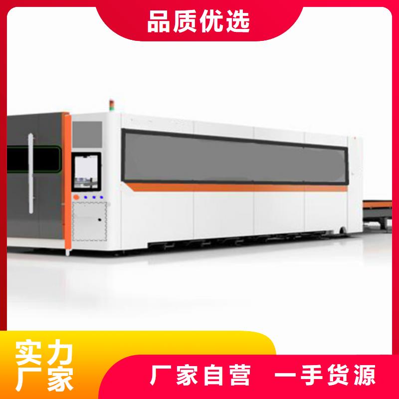 光纤激光切割机数控光纤激光切割机今日价格