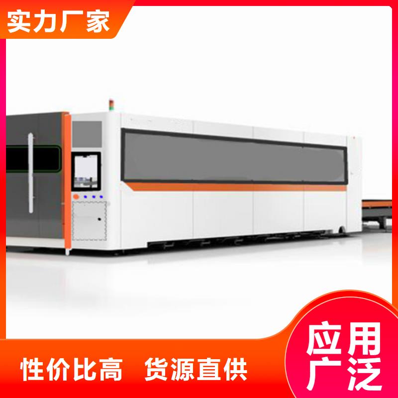 光纤激光切割机,光纤金属激光切割机品质信得过