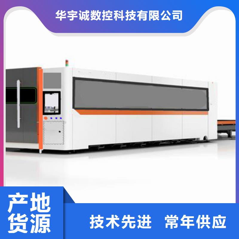 光纤激光切割机1500w光纤激光切割机买的放心安兴用的舒心