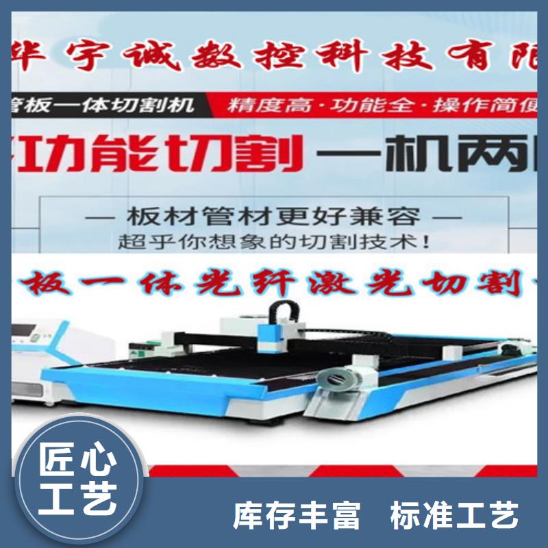 光纤激光切割机2000w激光切割机专注产品质量与服务