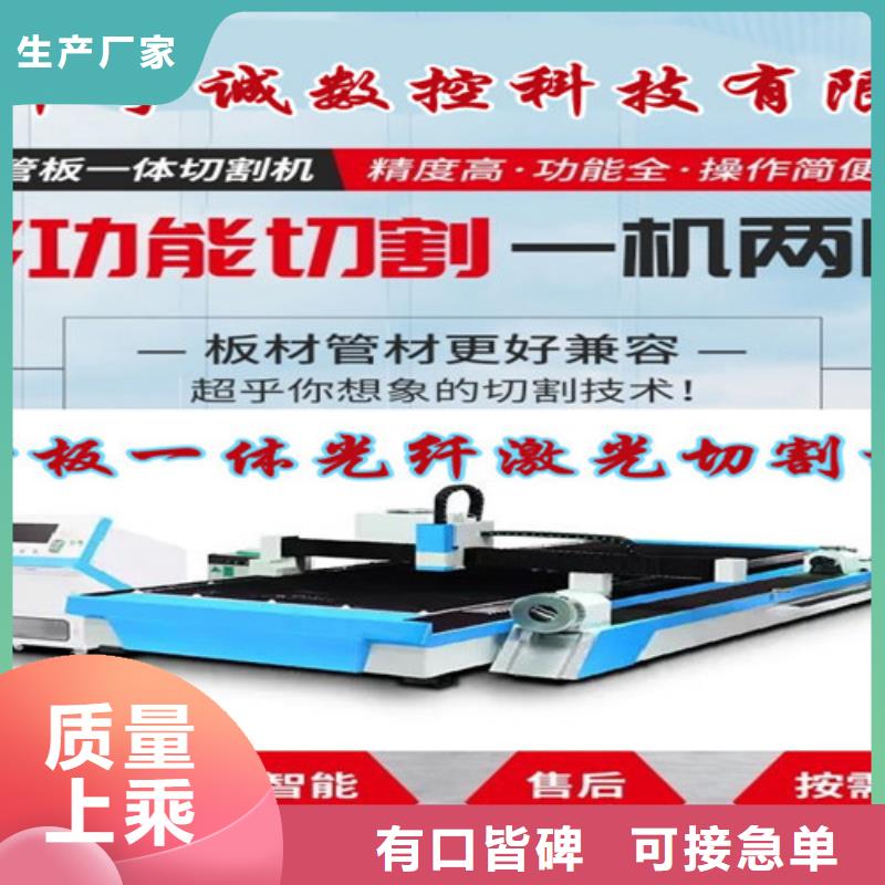 光纤激光切割机2000w激光切割机专注产品质量与服务