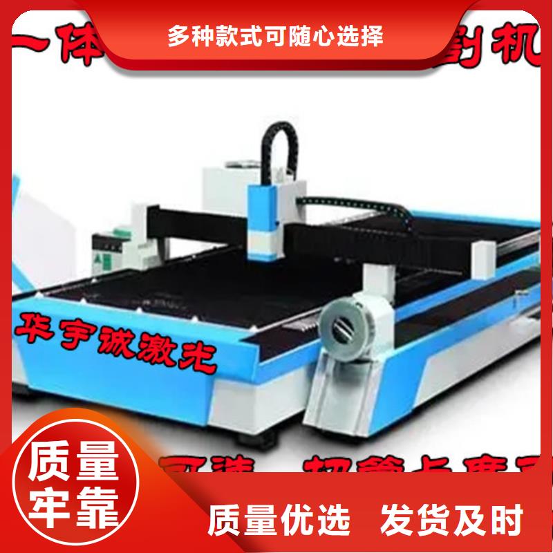 光纤激光切割机激光切割机1500w精品选购