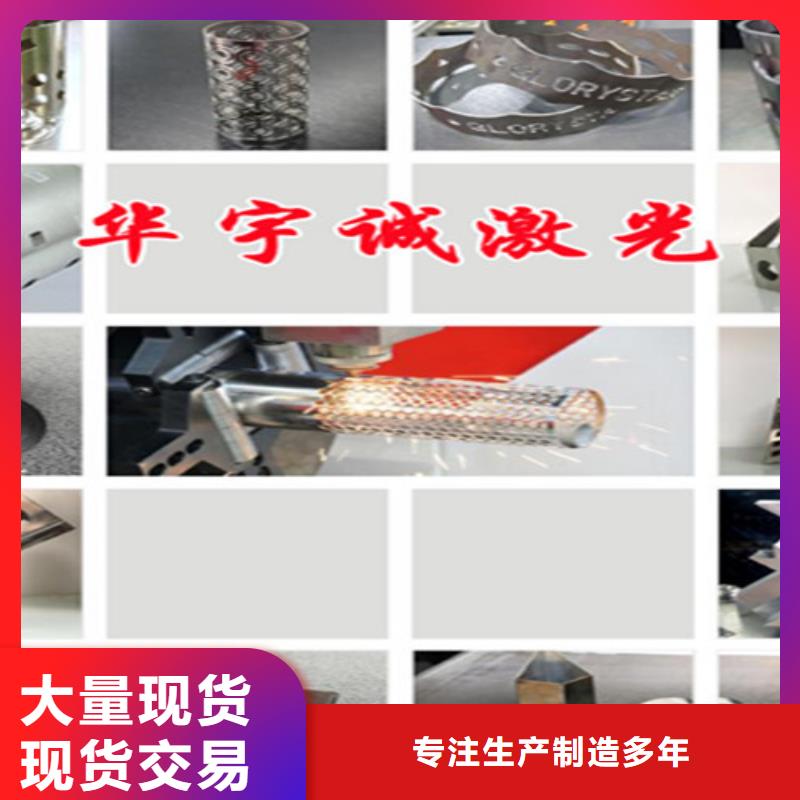 光纤激光切割机【板管光纤激光切割机】匠心工艺