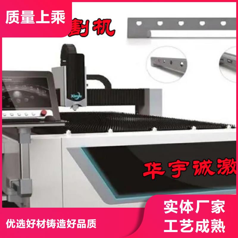 三维光纤激光切割机厂家