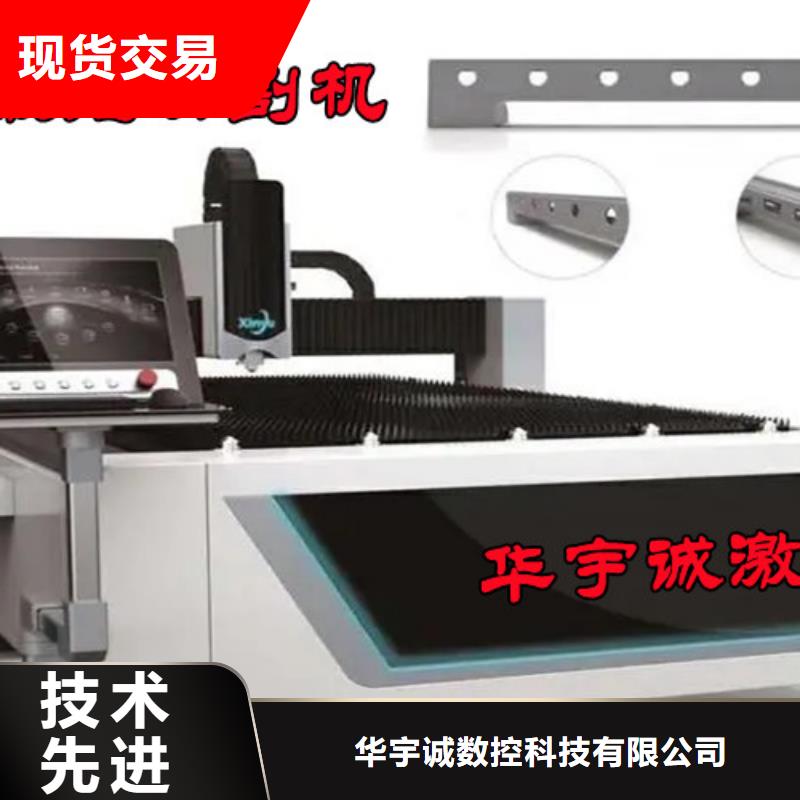 光纤激光切割机【板管光纤激光切割机】匠心工艺