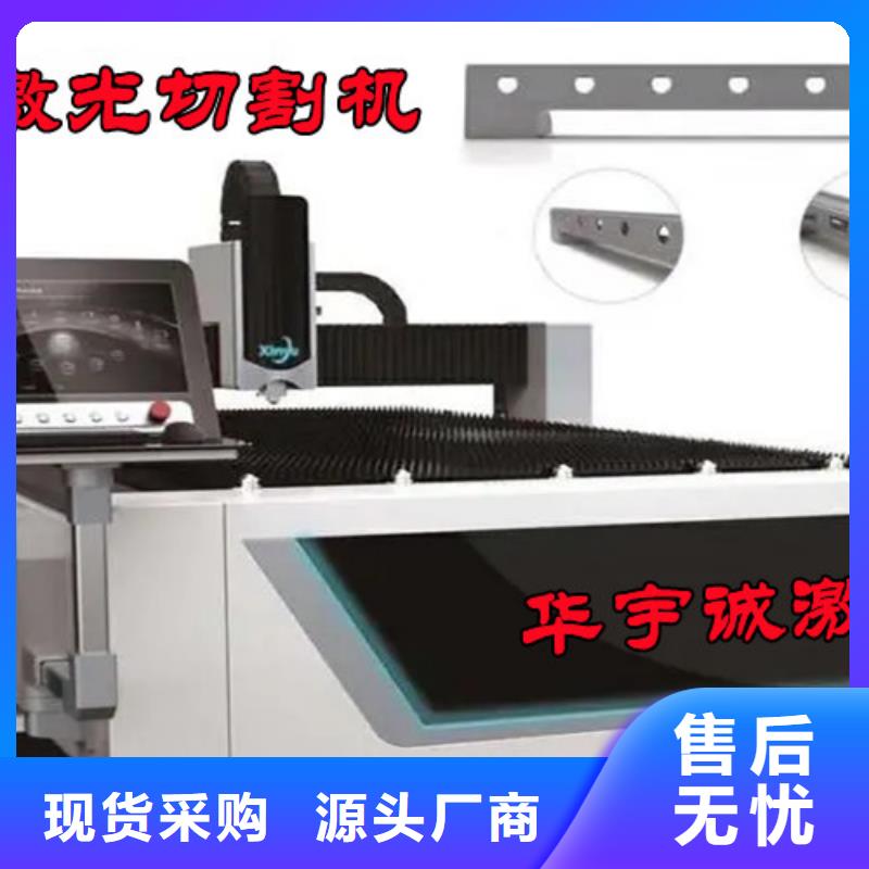【光纤激光切割机大功率光纤激光切割机买的放心安兴用的舒心】