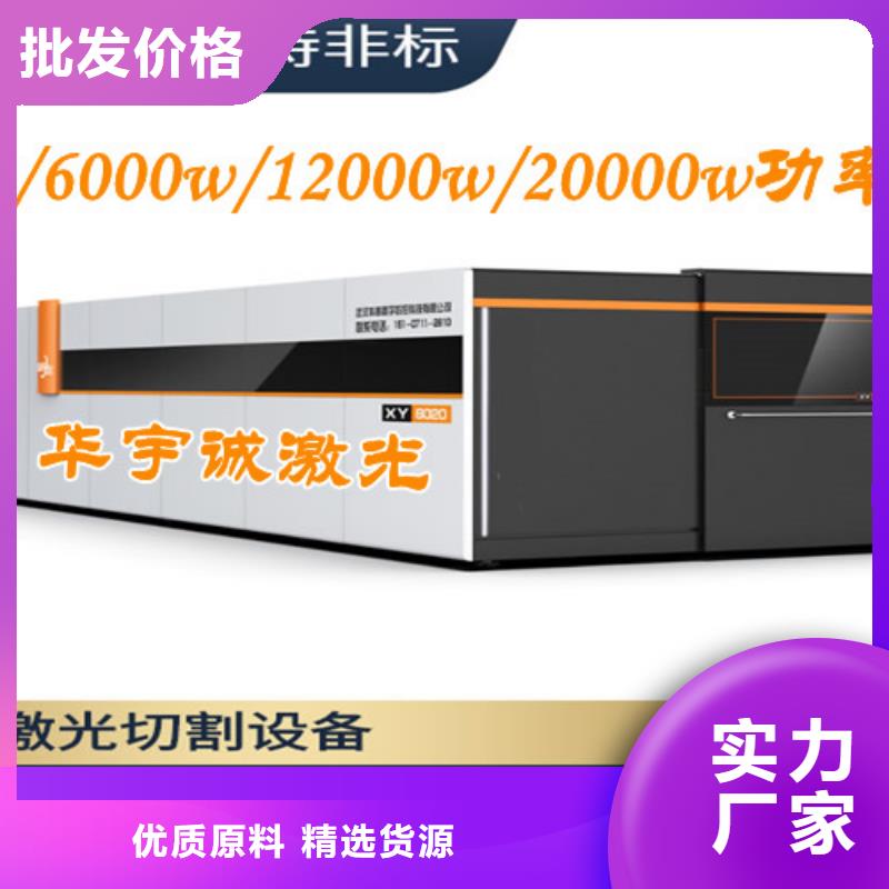 国产光纤激光切割机价格中心