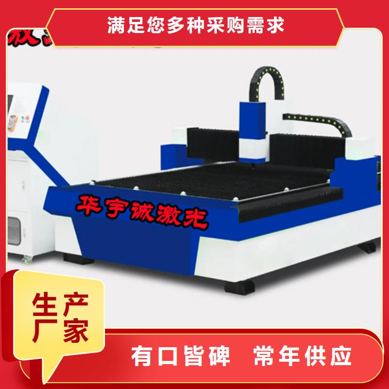 3000w光纤激光切割机来厂考察