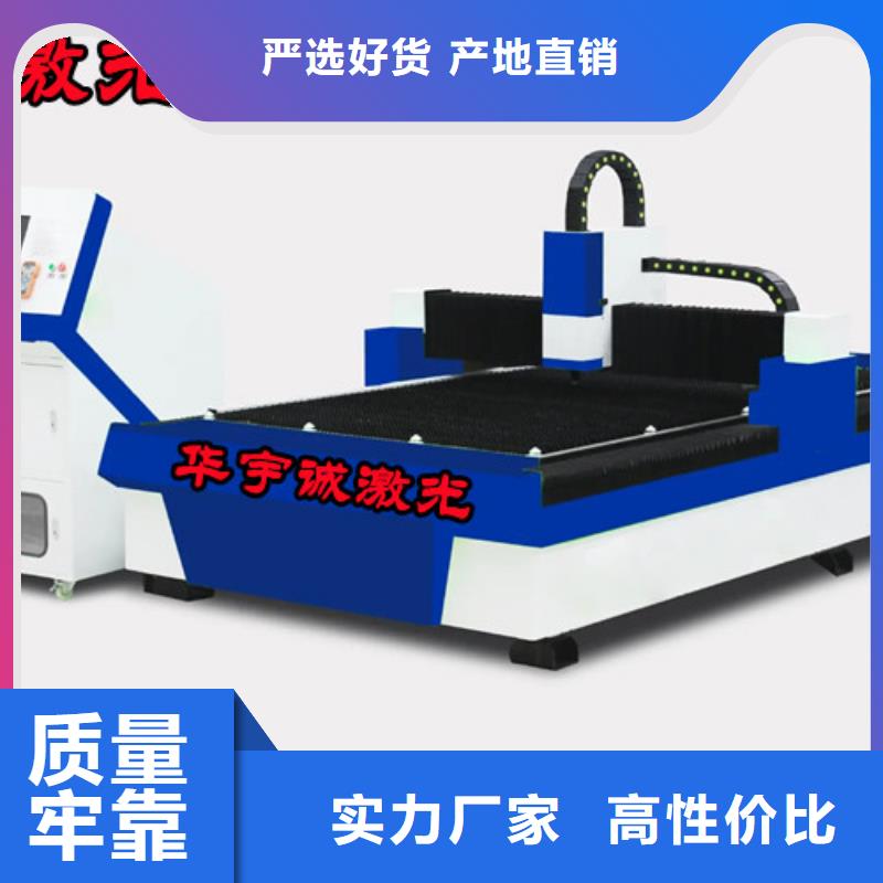 3000w光纤激光切割机价格优惠