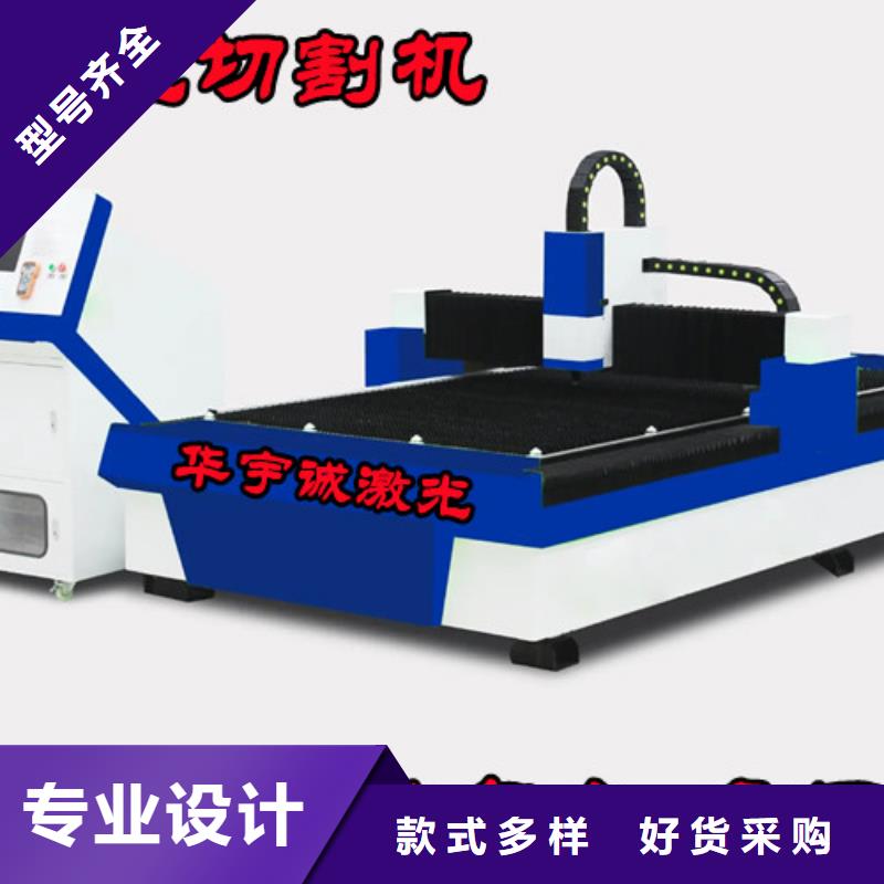 光纤激光切割机支持定制