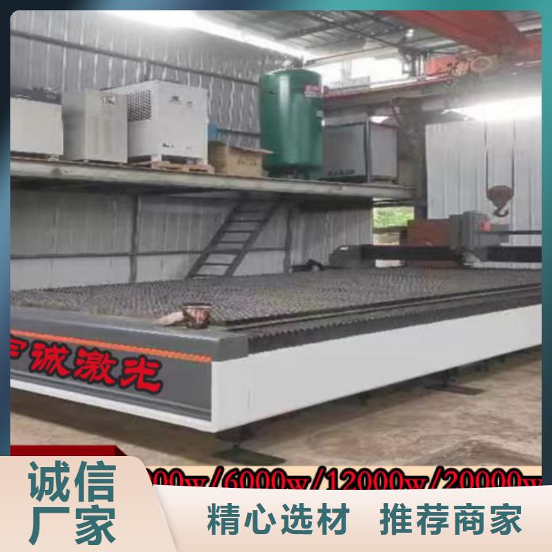 激光光纤切割机价格品质优