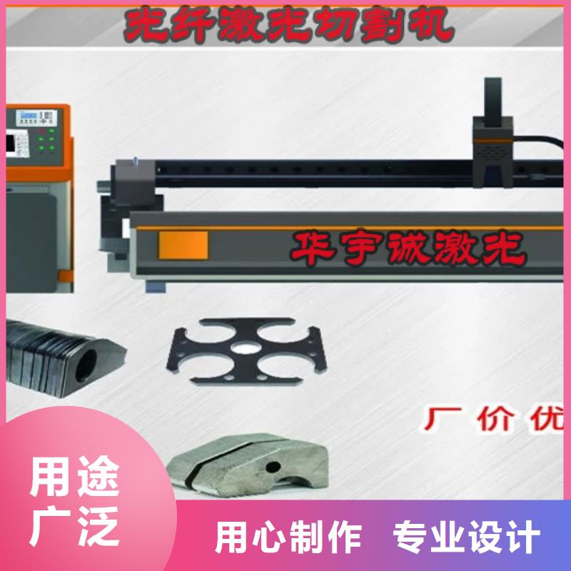 光纤激光切割机专业激光切管机买的放心
