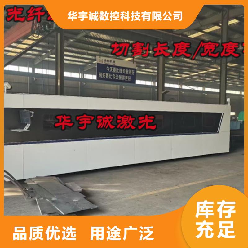 光纤激光切割机一手价格