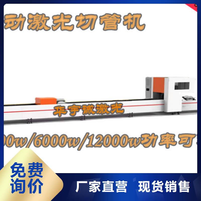光纤激光切割机2000w激光切割机专注产品质量与服务