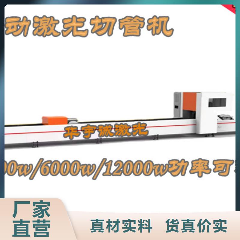 光纤激光切割机3000w光纤激光切割机生产加工