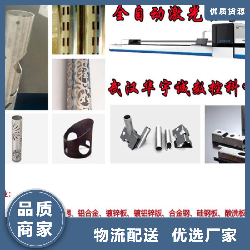 【光纤激光切割机激光切割机光纤激光原厂制造】