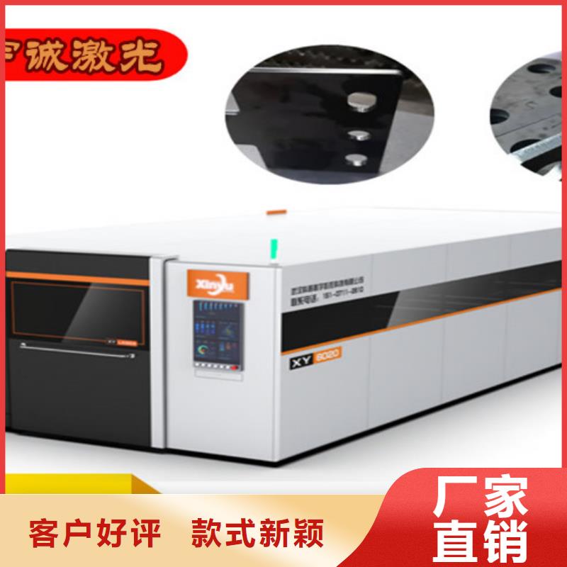 光纤激光切割机【板管光纤激光切割机】匠心工艺