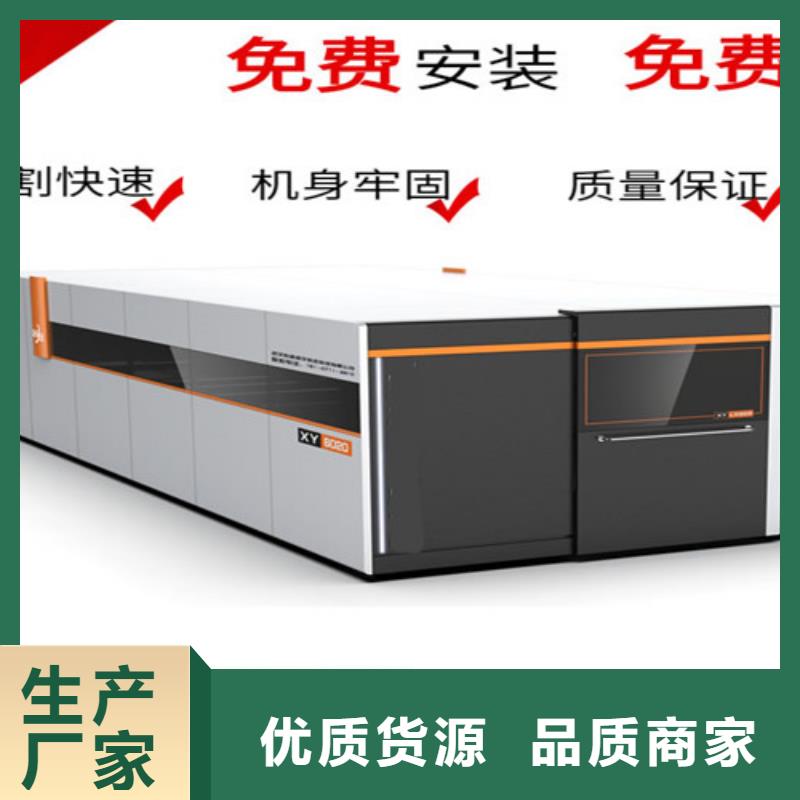 【光纤激光切割机,光纤激光切割机床优质材料厂家直销】