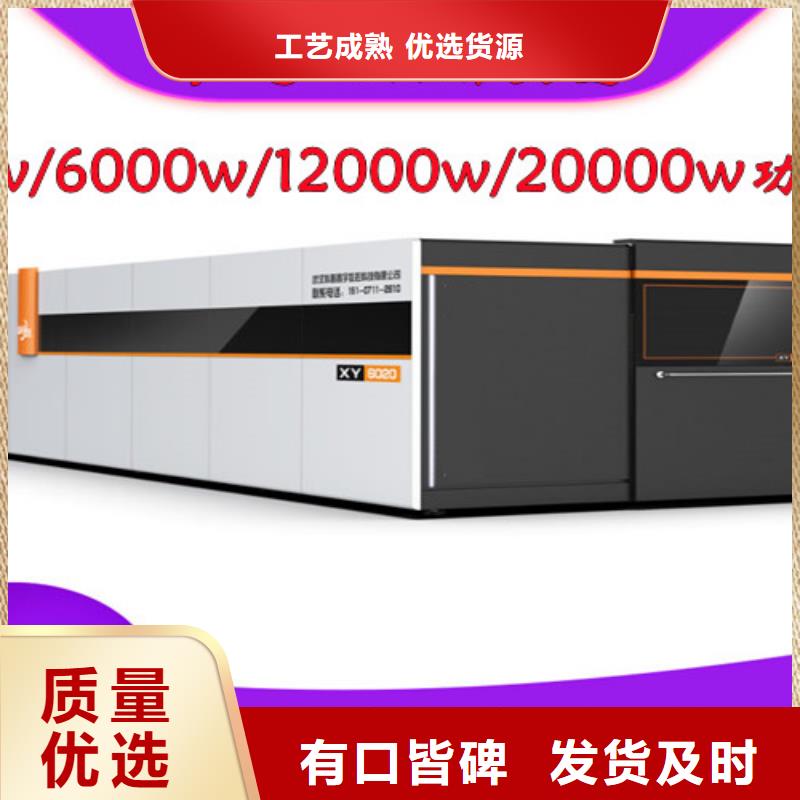 光纤激光切割机激光切割机1500w精品选购
