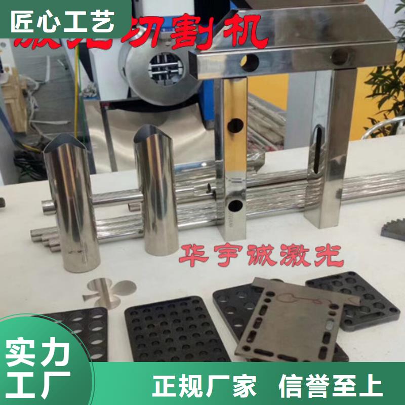 光纤激光切割机2000w激光切割机专注产品质量与服务