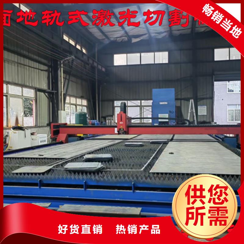 3000w光纤激光切割机价格优惠