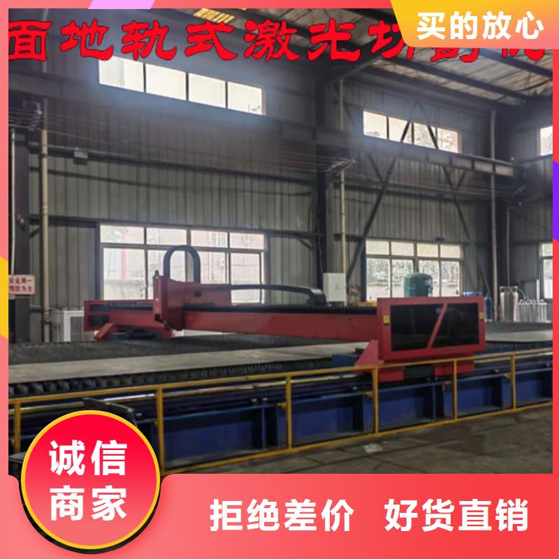 【光纤激光切割机,光纤激光切割机床优质材料厂家直销】