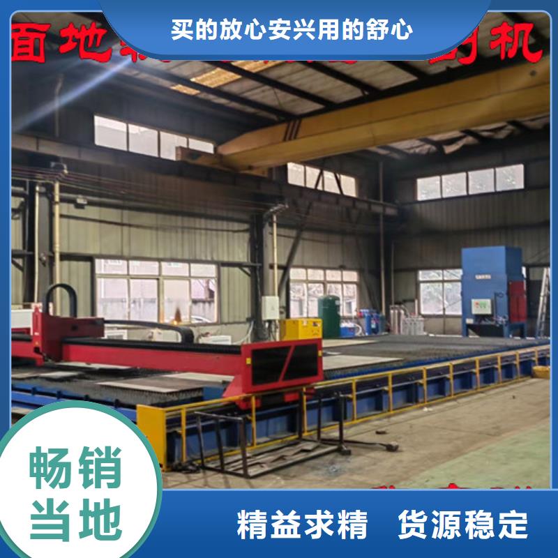 3000w光纤激光切割机价格优惠