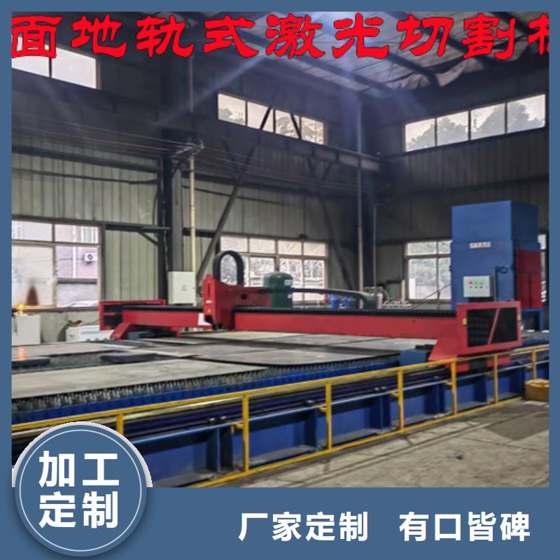 光纤激光切割机专业激光切管机买的放心
