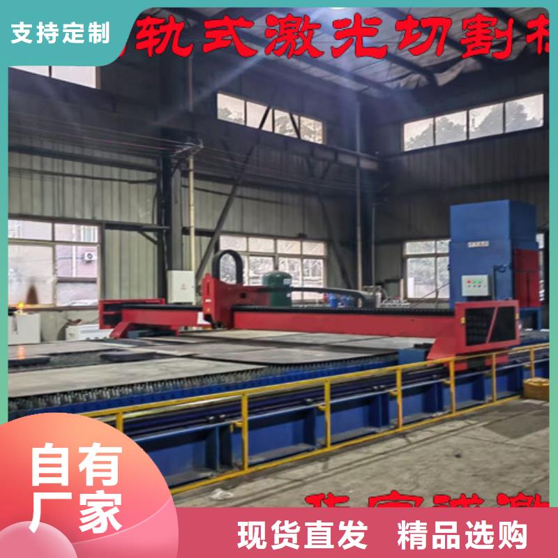 光纤激光切割机激光切割机1500w精品选购