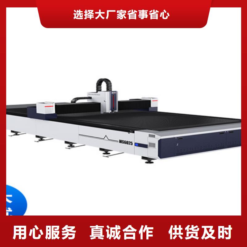 【光纤激光切割机激光切割机光纤激光原厂制造】