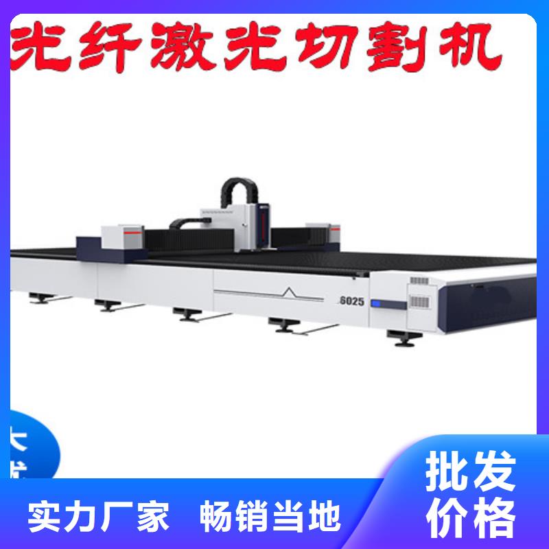 【光纤激光切割机】管材激光切割机价格实惠工厂直供
