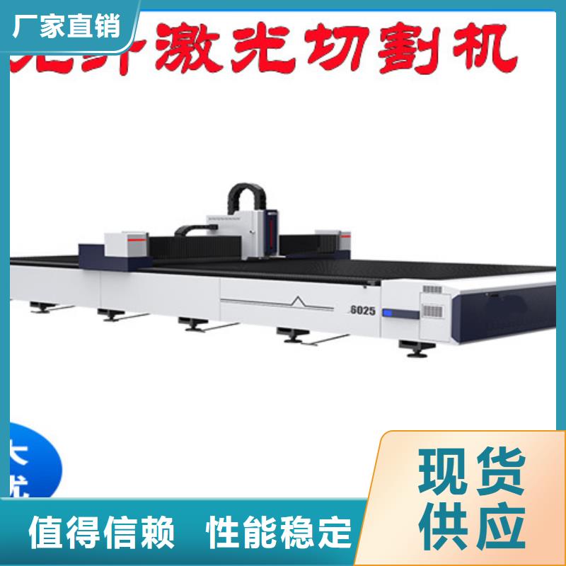 光纤激光切割机一手价格