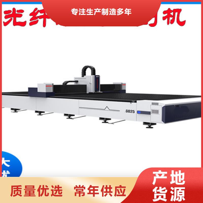 光纤激光切割机,【高精密光纤激光切割机】按需定制真材实料