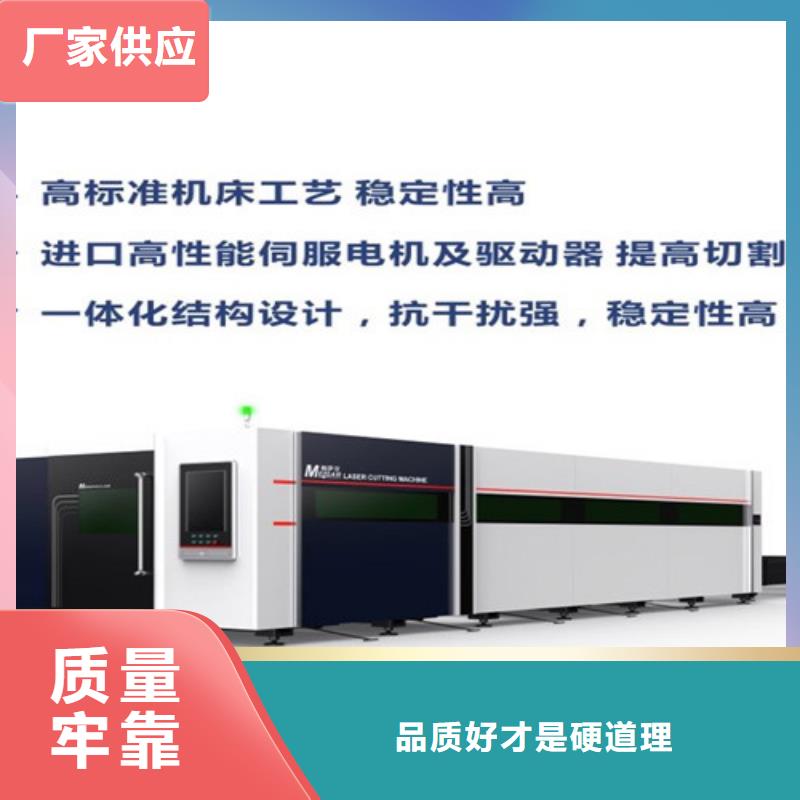光纤激光切割机,数控光纤激光切割机现货采购